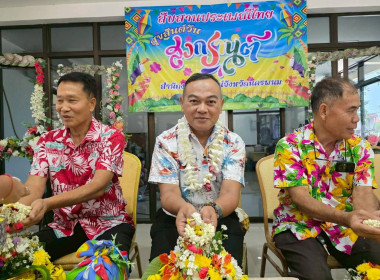 บุคลากรสำนักงานสหกรณ์จังหวัดนครพนม ... พารามิเตอร์รูปภาพ 6